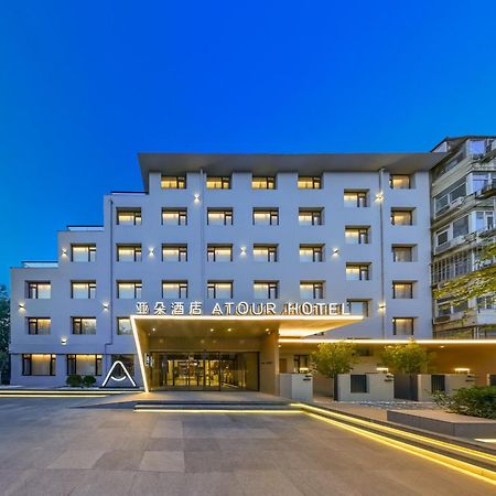 Atour Hotel Beijing Drum Tower Exterior foto